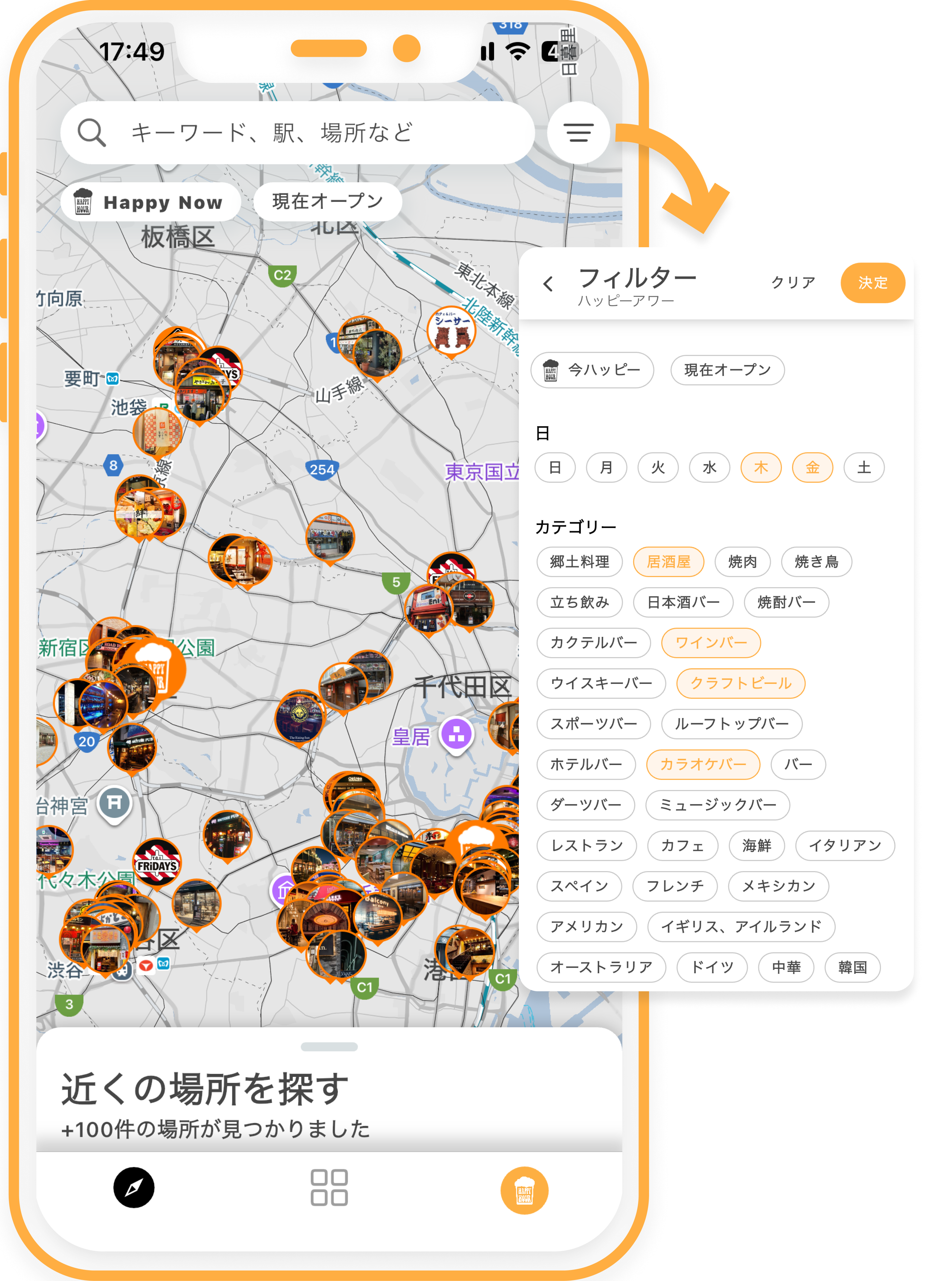 Map and filters screenshot